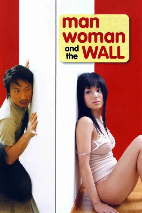 Man, Woman & the Wall official trailer poster