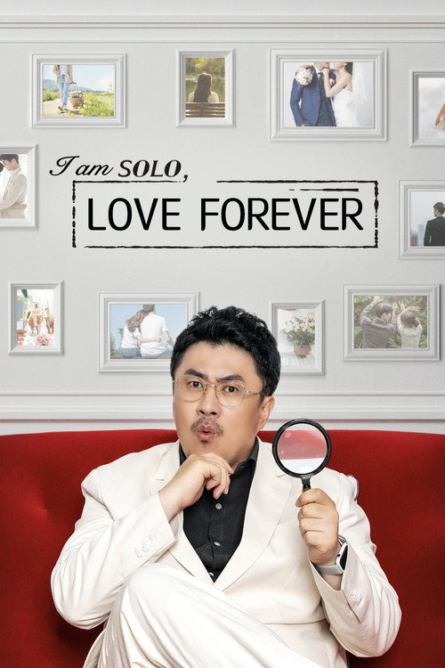 I am Solo, Love Forever official trailer poster