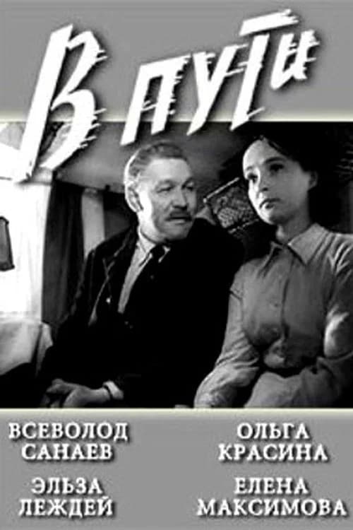 In Transit official trailer poster