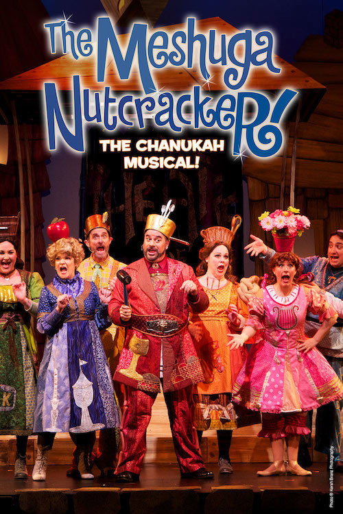 The MeshugaNutcracker! official trailer poster