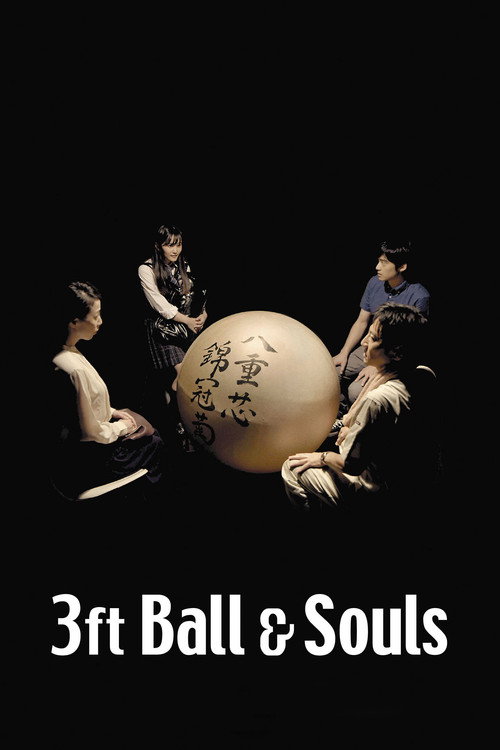 3 Feet Ball and Souls official trailer poster