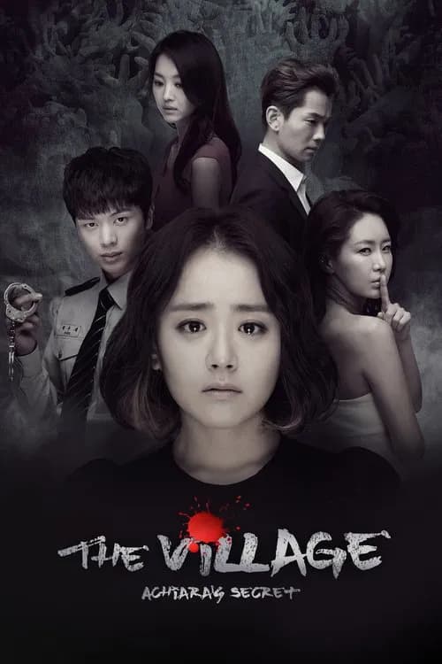 The Village: Achiara's Secret official trailer poster