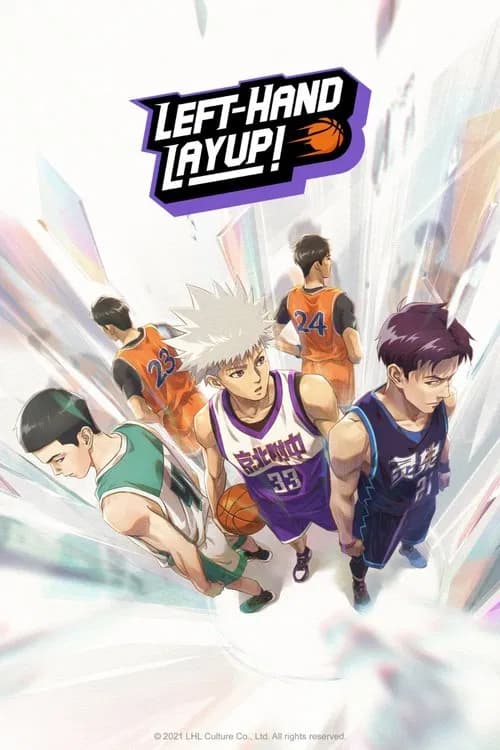 Left-Hand Layup! official trailer poster