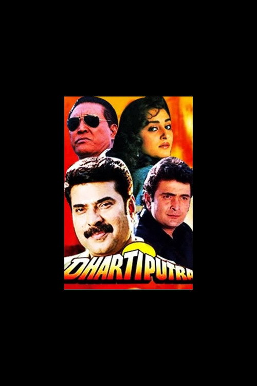 Dhartiputra official trailer poster