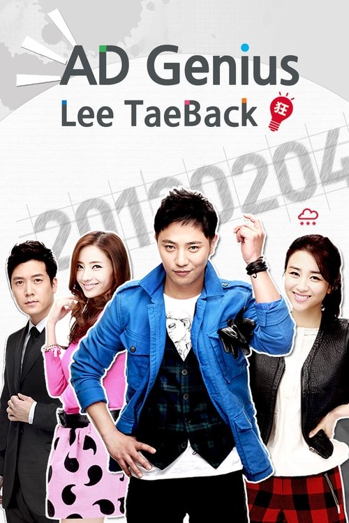 Ad Genius Lee Tae-baek official trailer poster