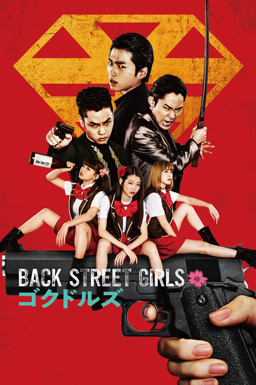 Back Street Girls: Gokudoruzu official trailer poster