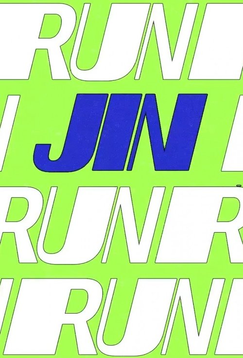 Run Jin official trailer poster