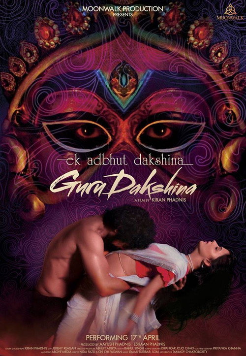 Gurudakshina official trailer poster