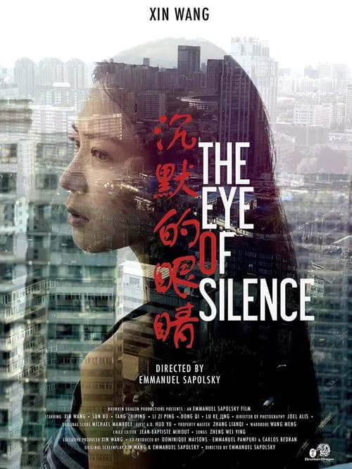 The Eye of Silence official trailer poster