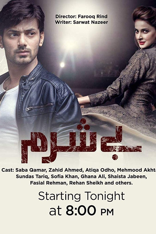 Besharam official trailer poster