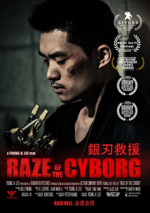 Raze of the Cyborg official trailer poster