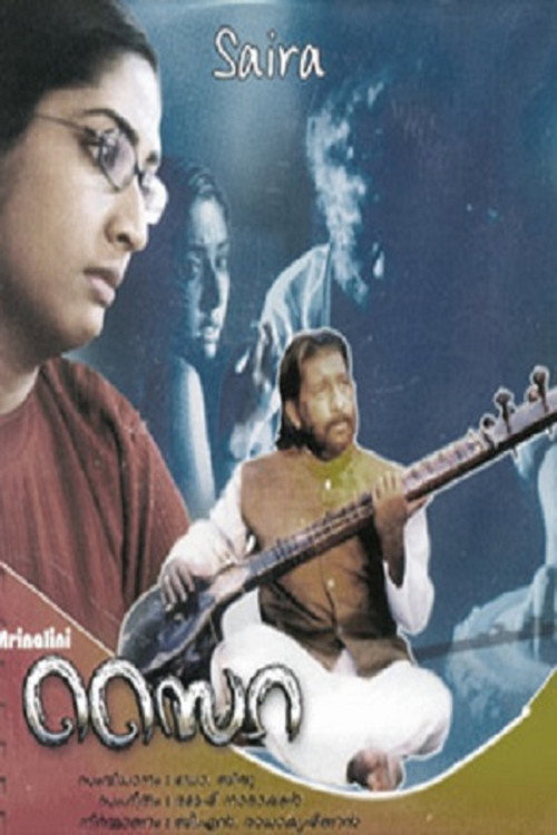 Saira official trailer poster