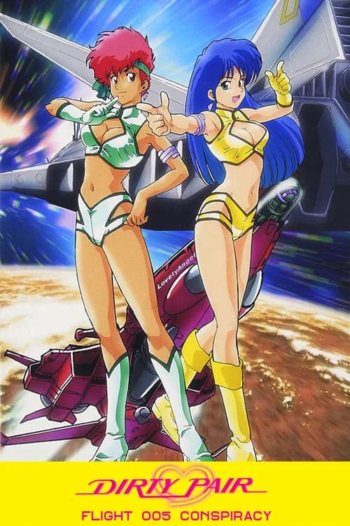 Dirty Pair: Flight 005 Conspiracy official trailer poster