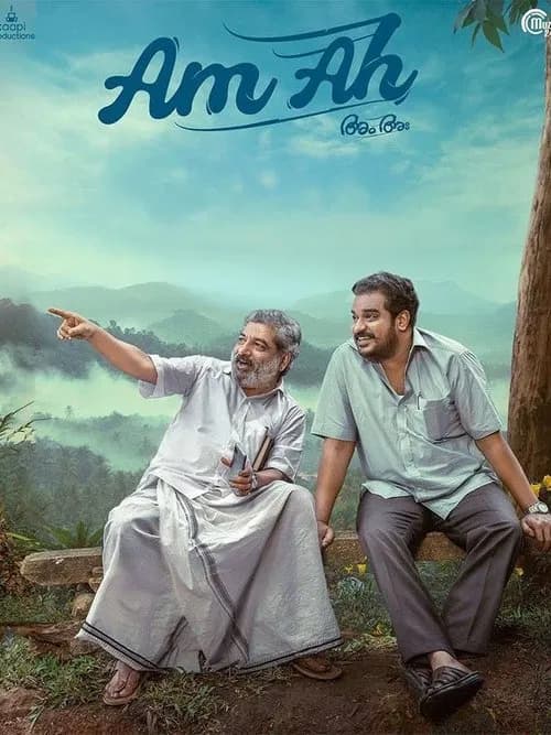 Am Ah official trailer poster