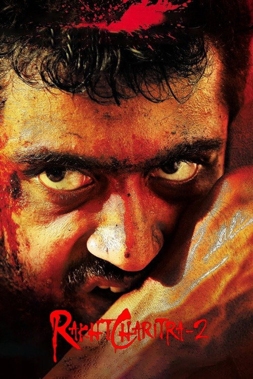 Rakht Charitra 2 official trailer poster
