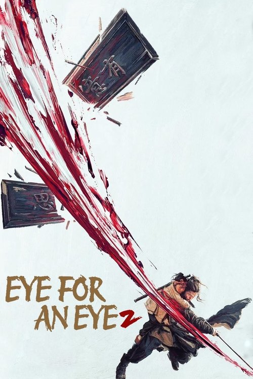 Eye for an Eye 2 official trailer poster