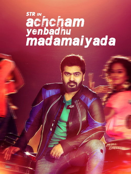Achcham Yenbadhu Madamaiyada official trailer poster