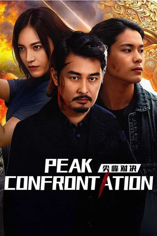 Peak Confrontation official trailer poster