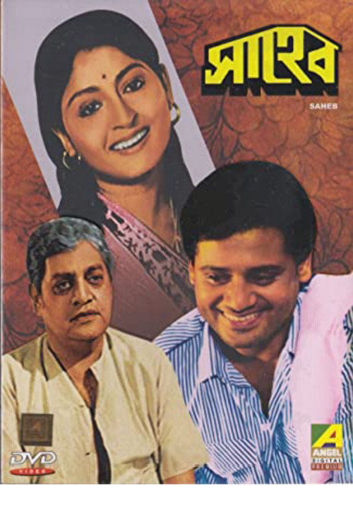 Saheb official trailer poster