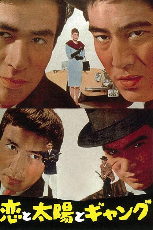 All Rascals official trailer poster