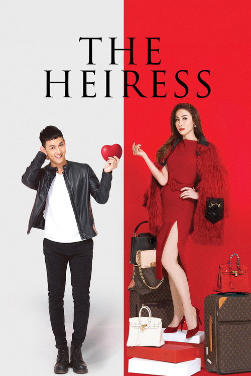 The Heiress official trailer poster