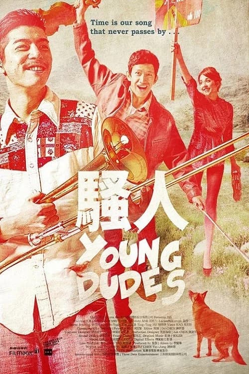 Young Dudes official trailer poster