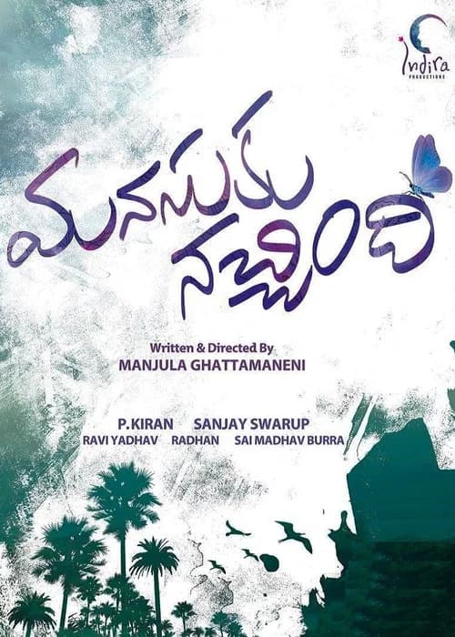 Manasuku Nachindi official trailer poster