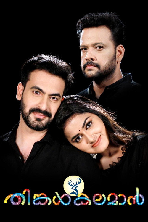 Thinkal Kalamaan official trailer poster