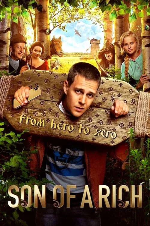 Son of a Rich official trailer poster