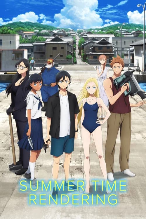 Summer Time Rendering official trailer poster