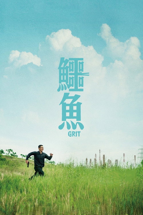 Grit official trailer poster
