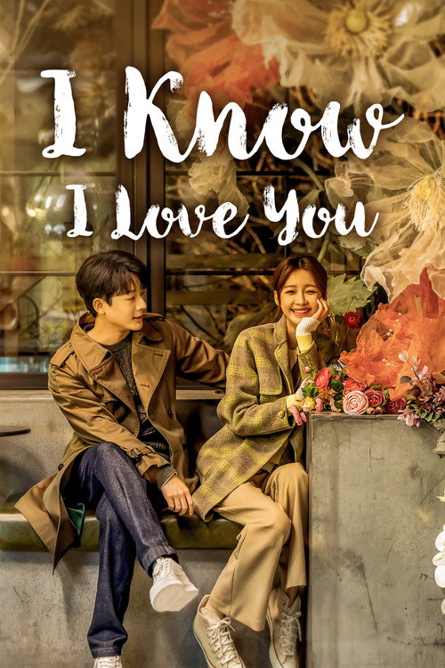I Know I Love You official trailer poster
