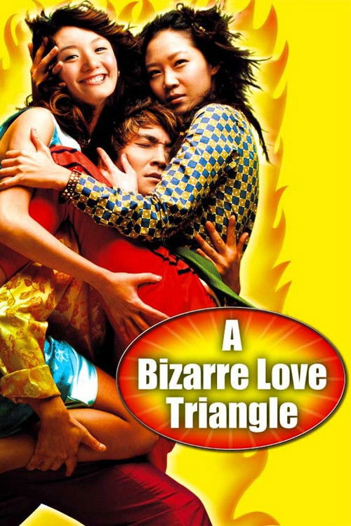 A Bizarre Love Triangle official trailer poster