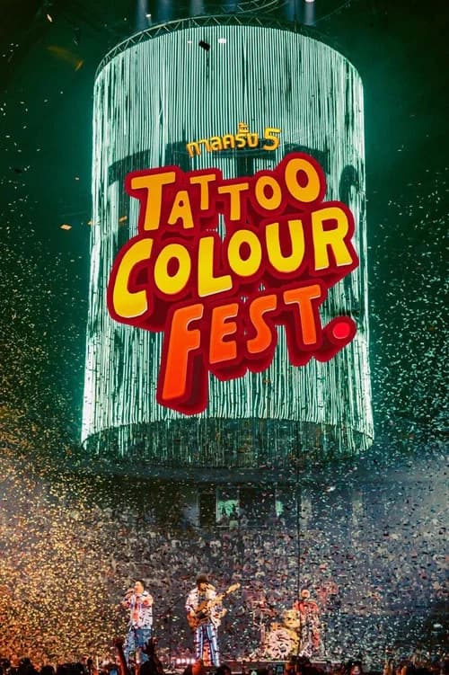 กาลครั้ง 5 TATTOO COLOUR FEST. official trailer poster