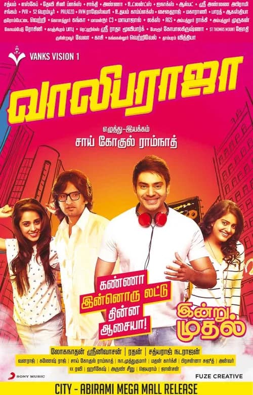 Vaaliba Raja official trailer poster