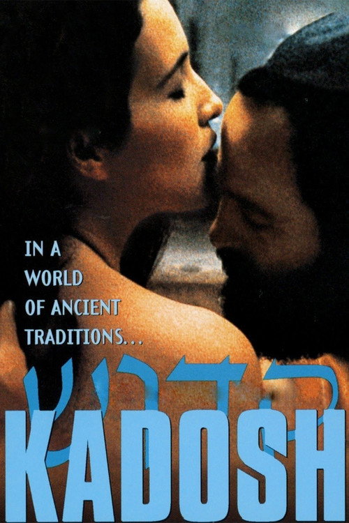Kadosh official trailer poster
