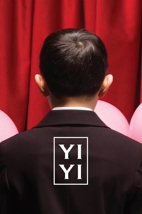 Yi Yi official trailer poster
