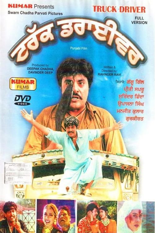 Truck Driver official trailer poster