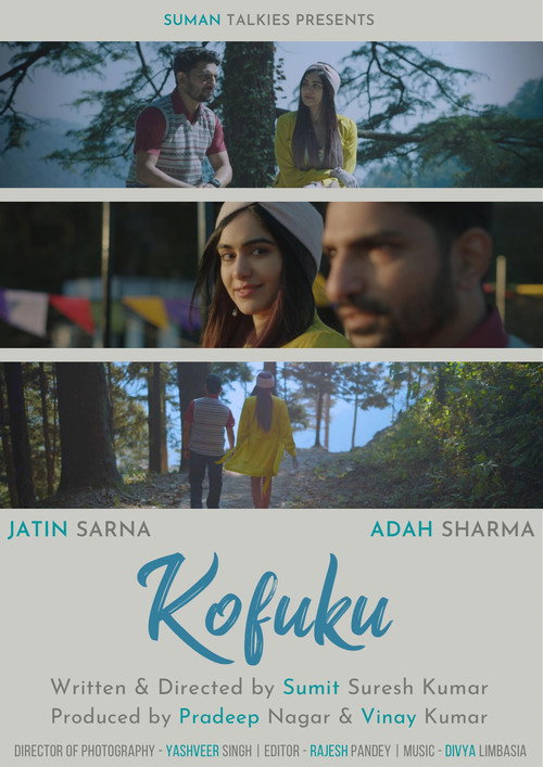 Kofuku official trailer poster