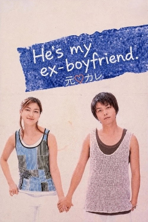 He Is My Ex-Boyfriend official trailer poster