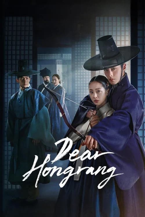Dear Hongrang official trailer poster