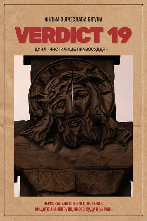 Verdict 19 official trailer poster