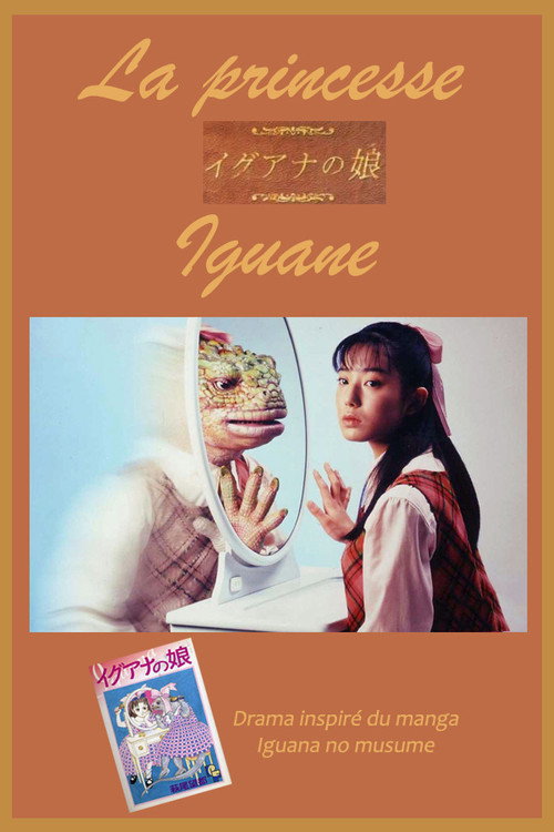 Iguana Girl official trailer poster