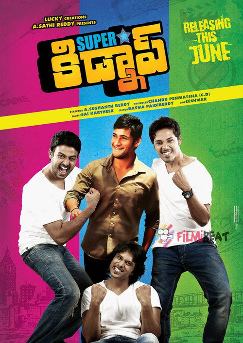 Superstar Kidnap official trailer poster