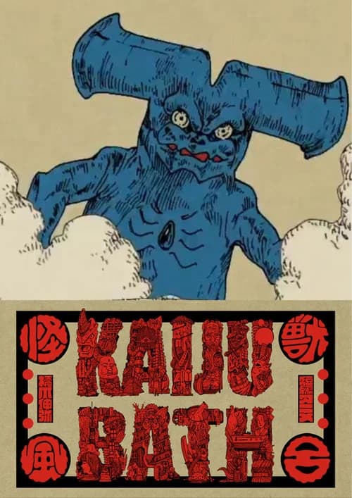Kaiju Bath official trailer poster