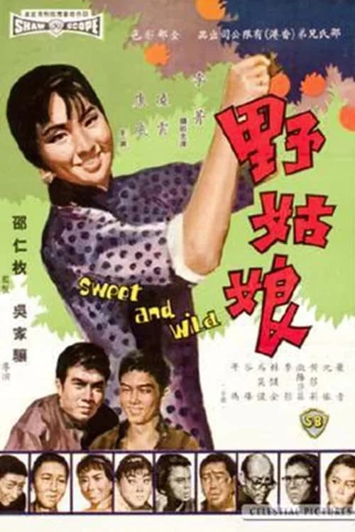 Sweet and Wild official trailer poster