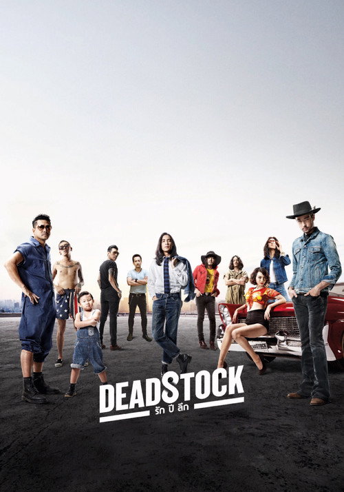 Deadstock official trailer poster