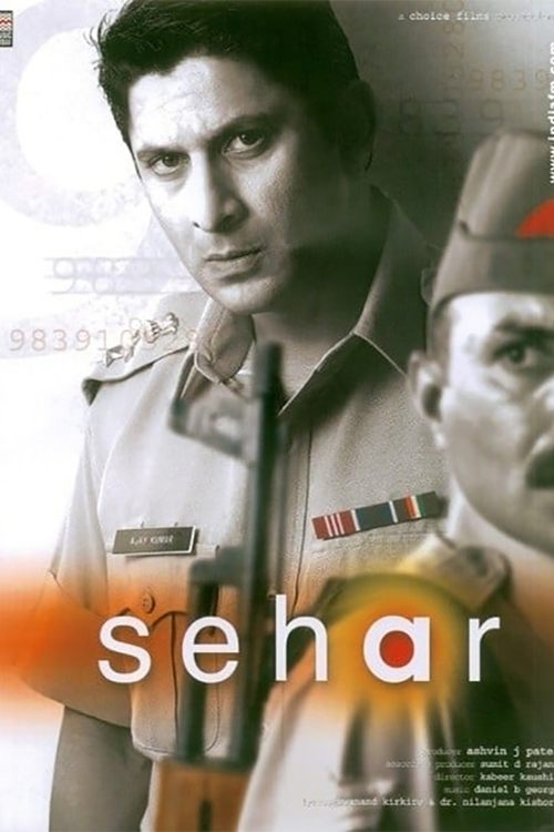 Sehar official trailer poster