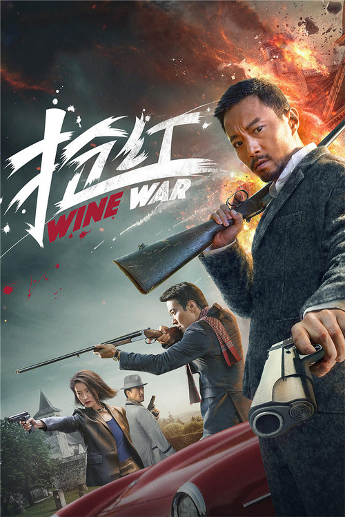 Wine War official trailer poster