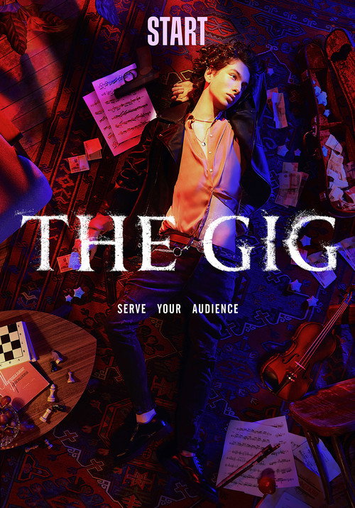 The Gig official trailer poster